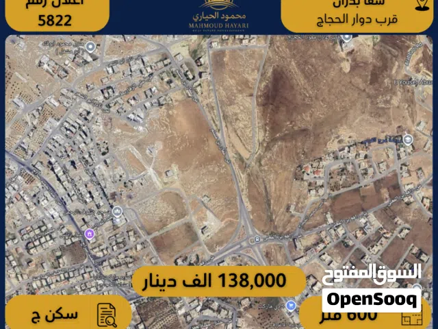 Residential Land for Sale in Amman Shafa Badran