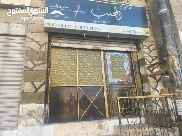 Semi Furnished Shops in Amman Jabal Al-Jofah