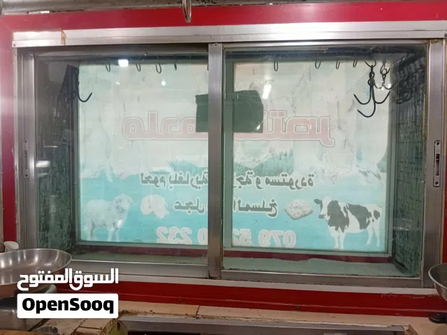 ملحمه للبيع او العده للبيع