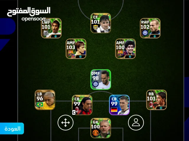 PES Accounts and Characters for Sale in Najaf
