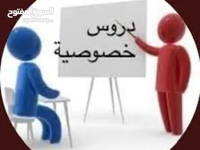 معلم لغة عربية خبرة طويلة في مجال التدريس والتأسيس