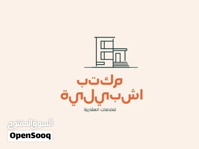 فيلا تجاريه من دورين ف سنتر النوفلين تصلح اي نشاط تجاري