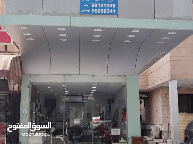 للبيع صالون حلاقه رجالي بالجابريه