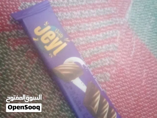 بيسكويت جيل