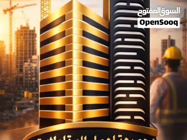 160 m2 4 Bedrooms Apartments for Sale in Idlib Haram