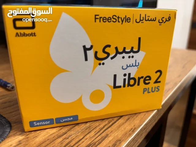 Libra freestyle 2 plus جهازة قياس سكرا ليبرا فري ستايل 2 بلس