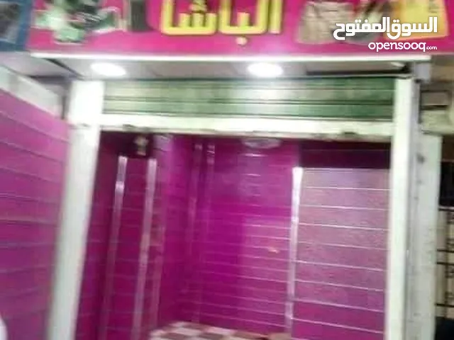 Unfurnished Shops in Giza Bashtil