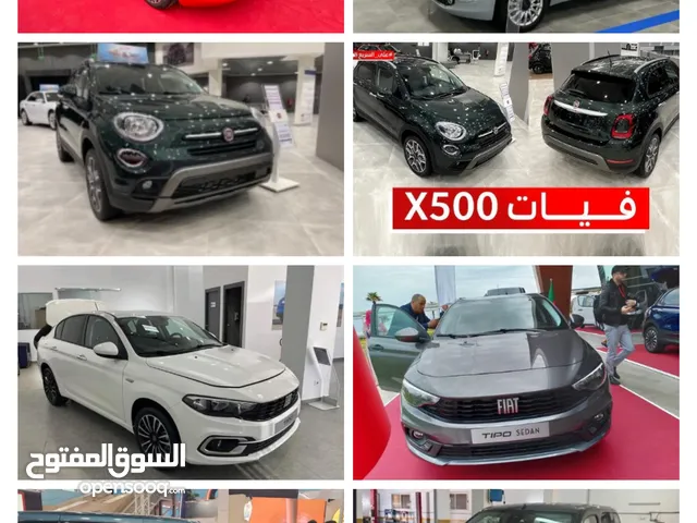 تم فتح التسجيلات لسيارات فيات