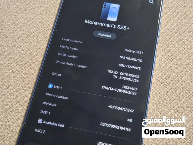 Samsung s25 plus TDRA