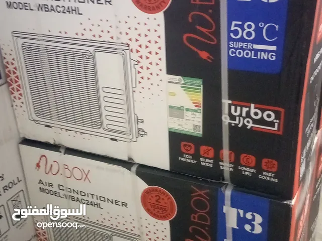 Midea 2 - 2.4 Ton AC in Jeddah