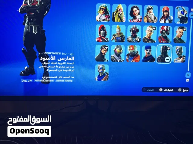 Fortnite Accounts and Characters for Sale in Al Jahra