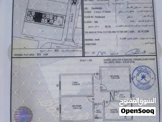 شقه للايجار الشهري بدار سيت