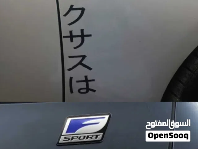 ملصق اف سبورت لبنفر بريال