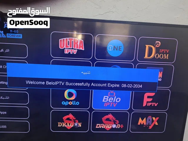 Gazal Receivers for sale in Amman