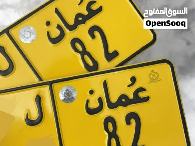 رقم ثنائي مميز 82