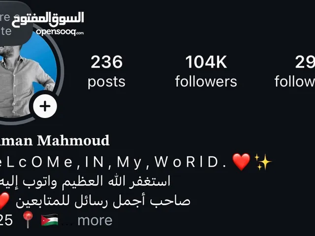 Social Media Accounts and Characters for Sale in Irbid