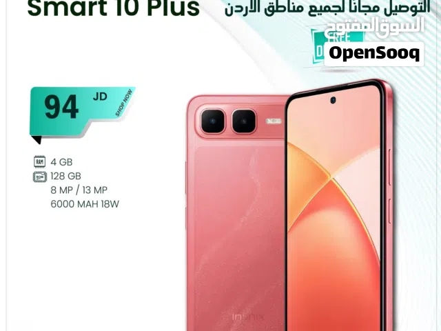 هاتف انفينكس سمارت 10 بسعة 128 جيجا