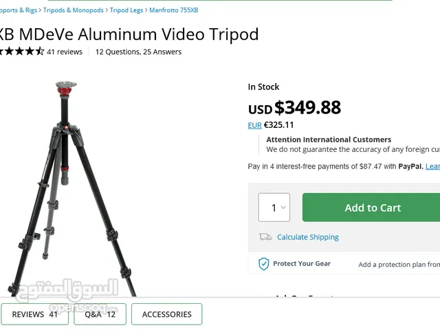 Tripod Accessories and equipment in Amman