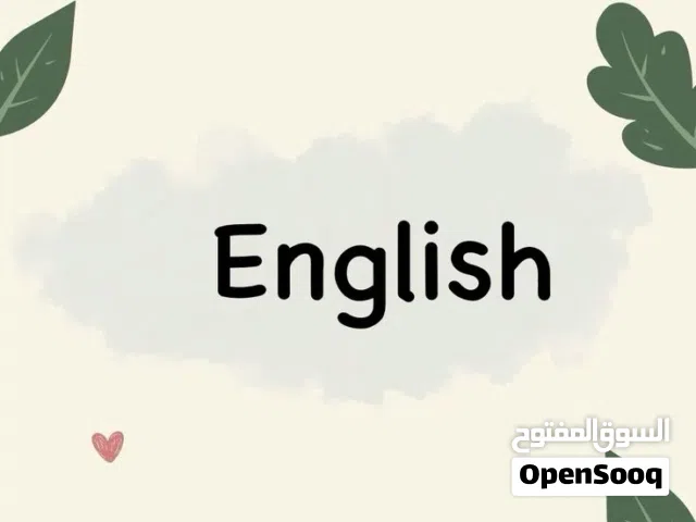 معلمة لغة انجليزية