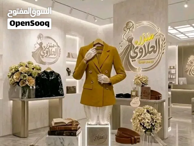 بدل الخامة كريب