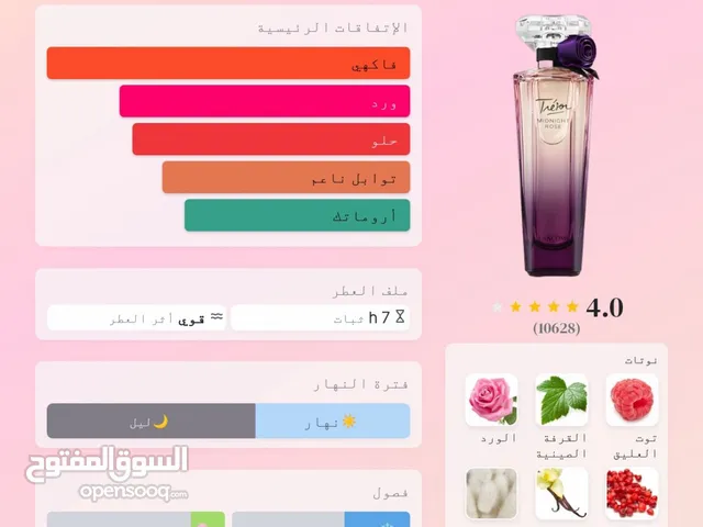 Trésor Midnight Rose Lancôme for women
