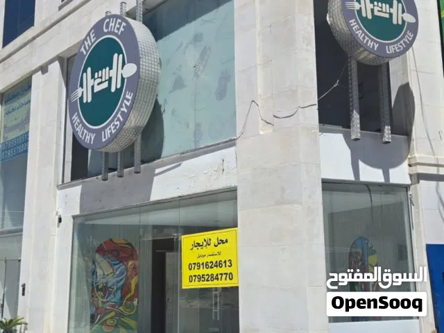 محل جاهز للتسليم في منطقة حيويه السابع واجهة شارع مجمع خلف واشتي