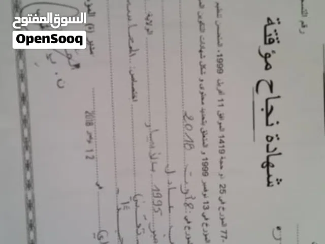 محاسب متعدد المهام