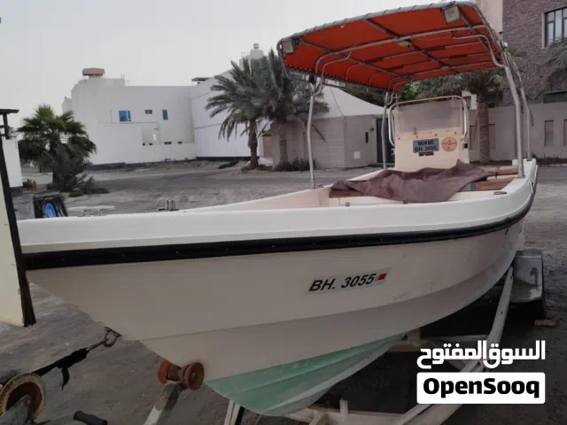 للبيع طراد 26 الظاعن
