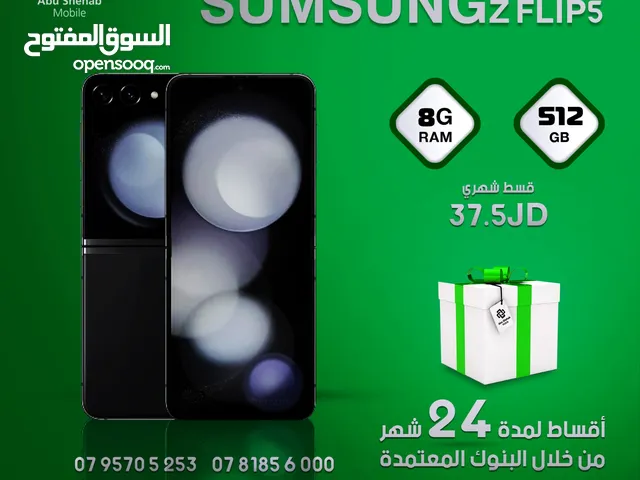 Samsung Others 512 GB in Zarqa