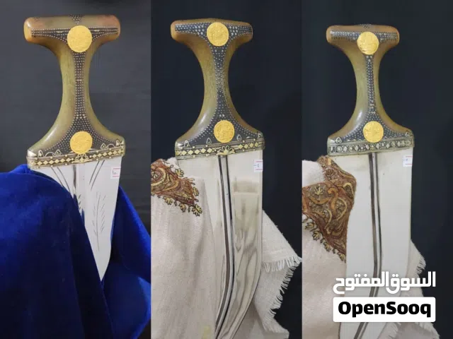 العرض  جنابي طبق اصل للصيفاني
