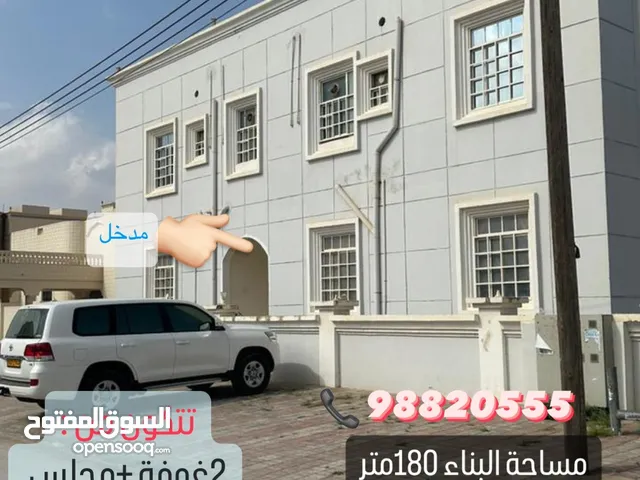 180 m2 2 Bedrooms Apartments for Sale in Dhofar Salala
