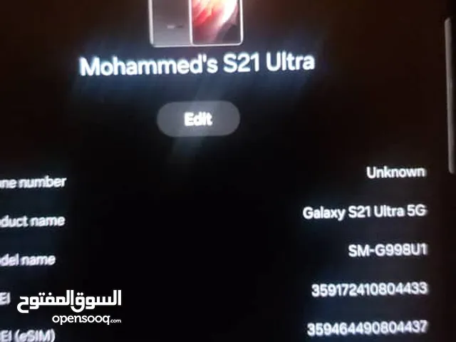 مطلوب شاشة s21 ultra وكاله مستخدم او جديد اذا متوفر عندك المطلوب يرجى التواصل على