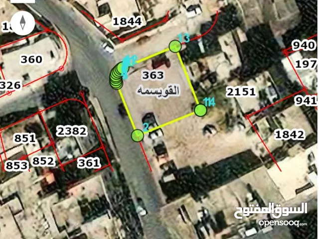 Mixed Use Land for Sale in Amman Al Qwaismeh