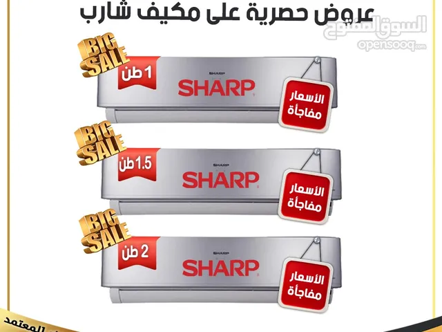 Sharp 0 - 1 Ton AC in Amman