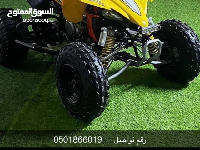 Yamaha YFZ450R 2024 in Al Ain