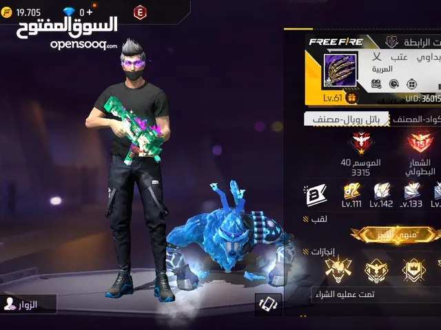 Free Fire Accounts and Characters for Sale in Amman