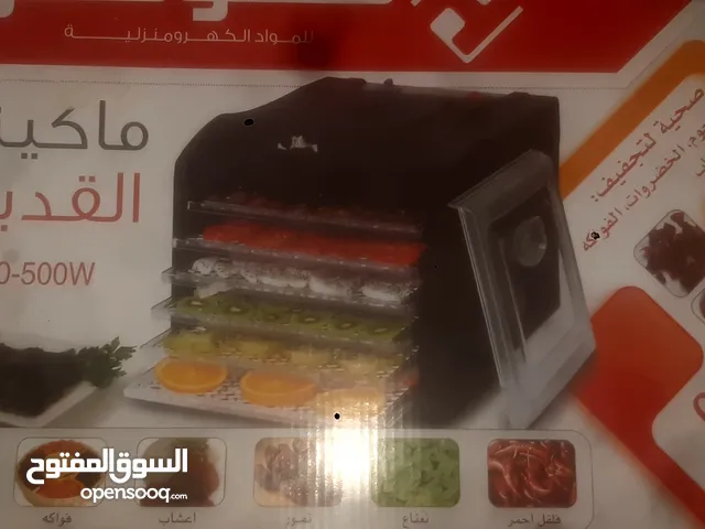 مجففة لحوم وقديد وفواكه وخضروات جديده مش مستعمله سعر250دينار