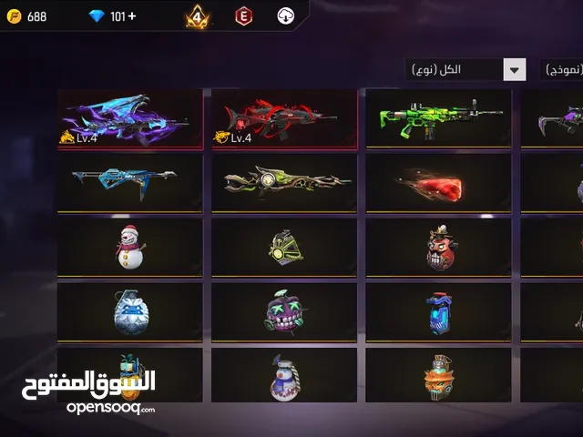 فري فاير ......
