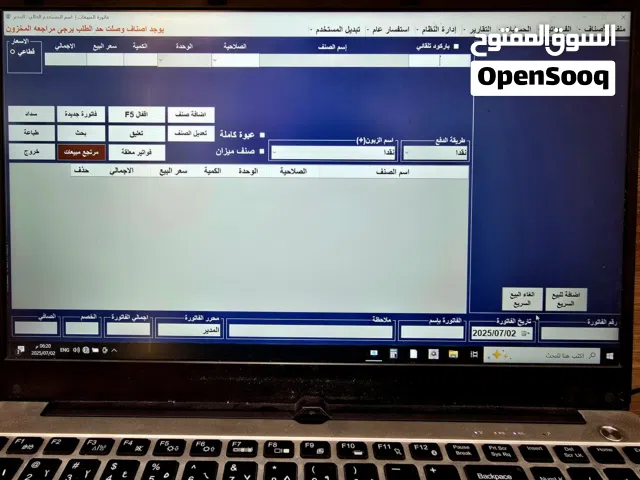 منظومة المبيعات والمطاعم الغنيات عن تعريف  تواصل معانا لمعرفه سعر