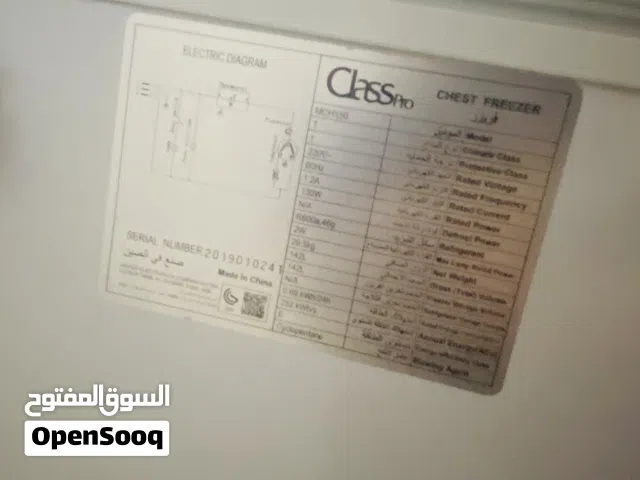 ثلجه حلوه نضيفه حجم كبير  سعر 120.  قابل تفاوض اشي بسيط
