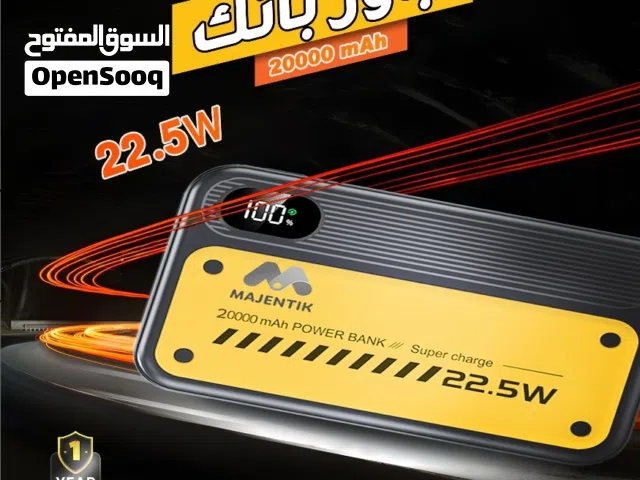 قوّة سريعة في جيبك! باور بانك MJ-11 بسعة 20000mAh وشحن فائق 22.5W يعيد موبايلك للحياة في وقت قياس
