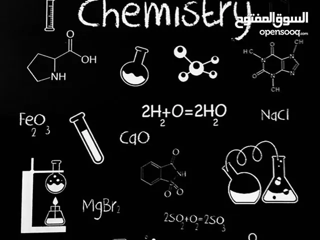 مدرس خصوصي لمواد العلوم و مادة الكيمياء تحديدا خريج الجامعه الهاشميه
