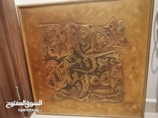 لوحة حائط   ألوانها راقيه    مكتوب   ماشاء الله ولا قوة الا بالله