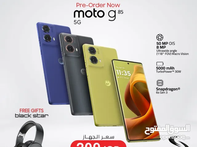 العرض الأقوى موتورولا Moto G85 5G متوفر لدى سبيد ستور