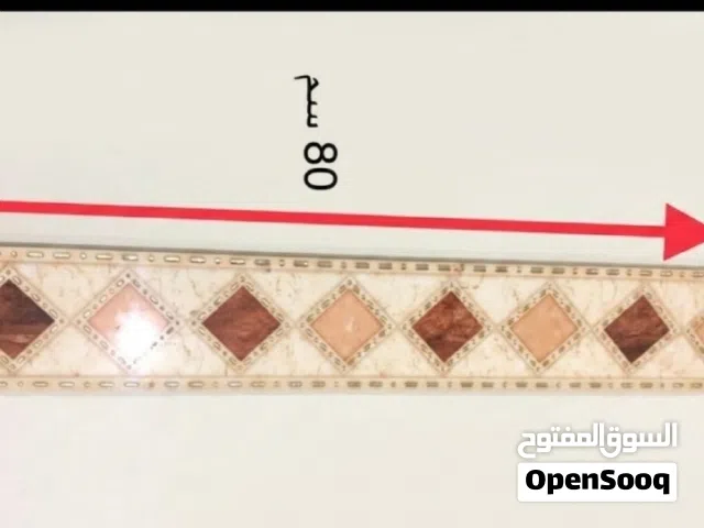 احزمه ارضيات سراميك