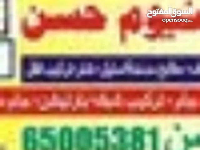 الممتاز المنيوم