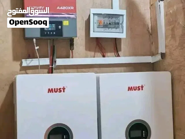 منظومات الطاقة الشمسية لجميع مناطق الخرطوم
