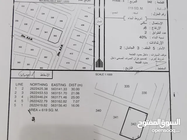 أرض سكنية في ولاية المصنعة في منطقة الطريف ...