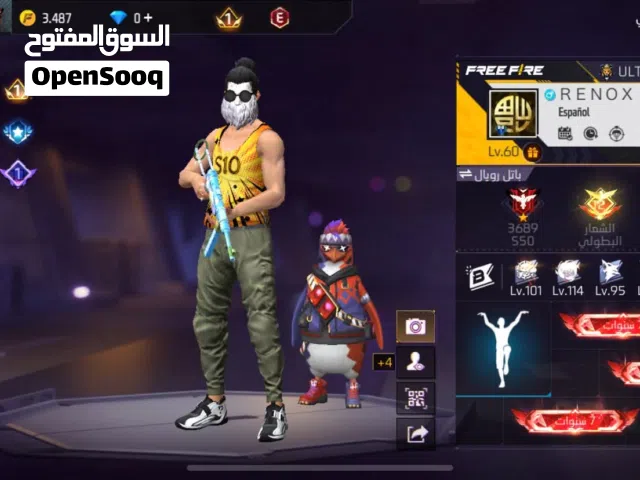 حساب فري فاير واعر بزاف للبيع