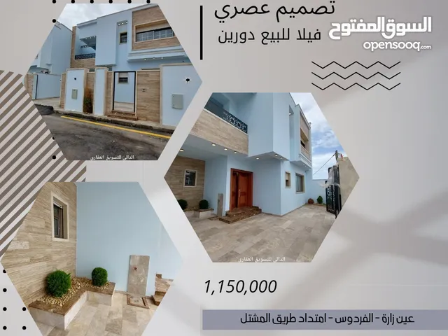 300 m2 4 Bedrooms Villa for Sale in Tripoli Tareeq Al-Mashtal